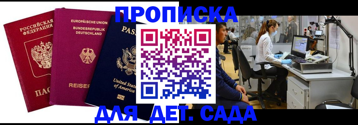 пропишу в квартире в Оренбургской области