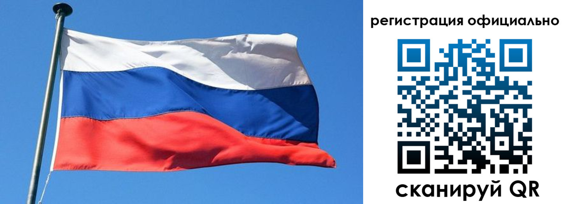 прописка 2025 в Оренбургской области